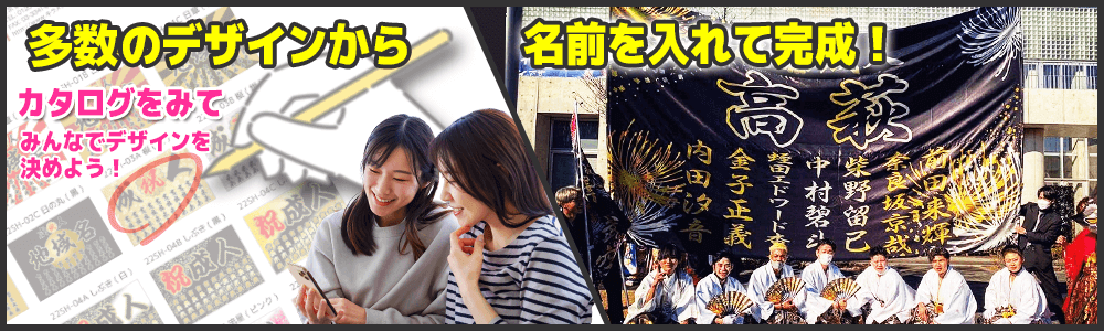 65種のデザイン集 名前を入れて完成